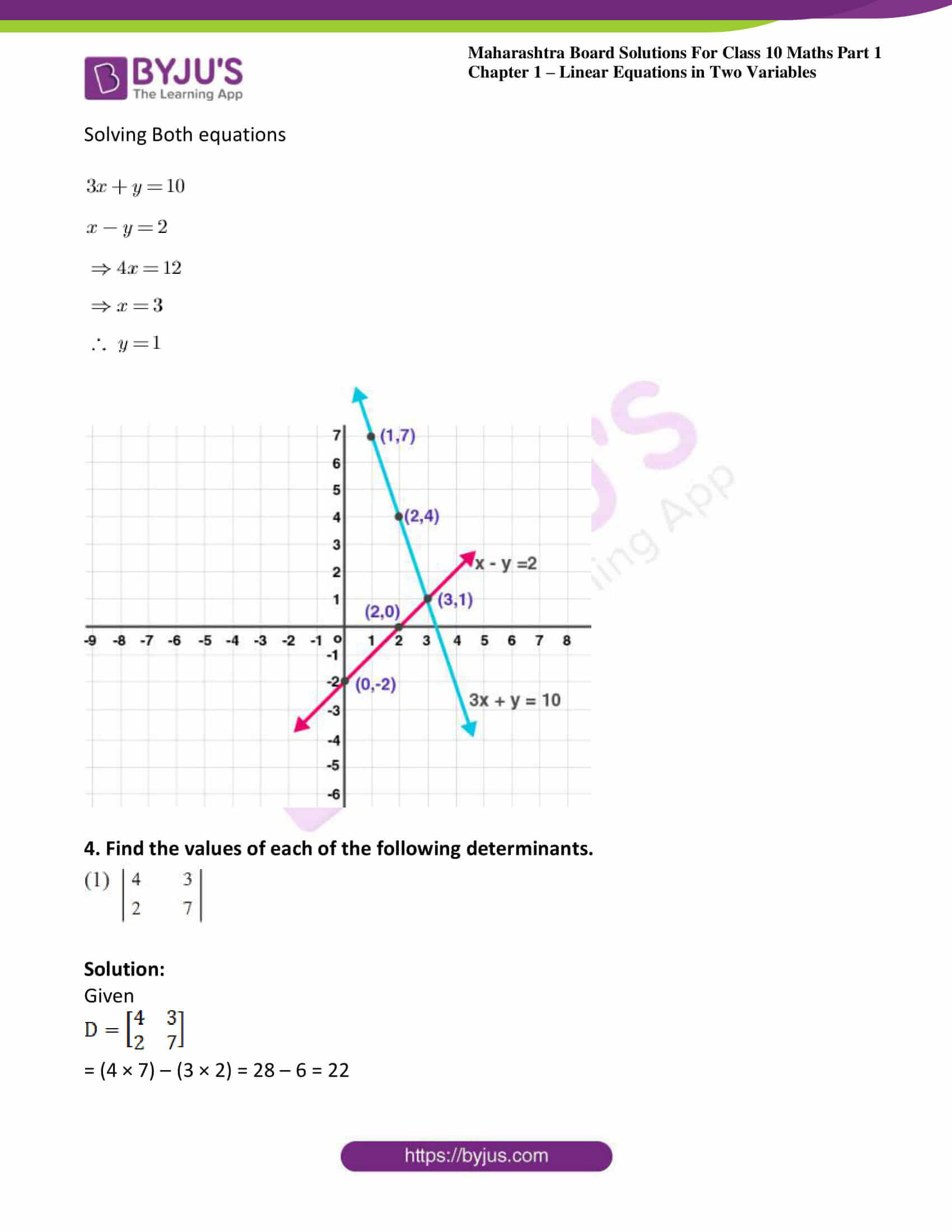 msbshse solutions class 10 maths part 1 chapter 1 43 msbshse solutions class 10 maths part 1 chapter 1 43