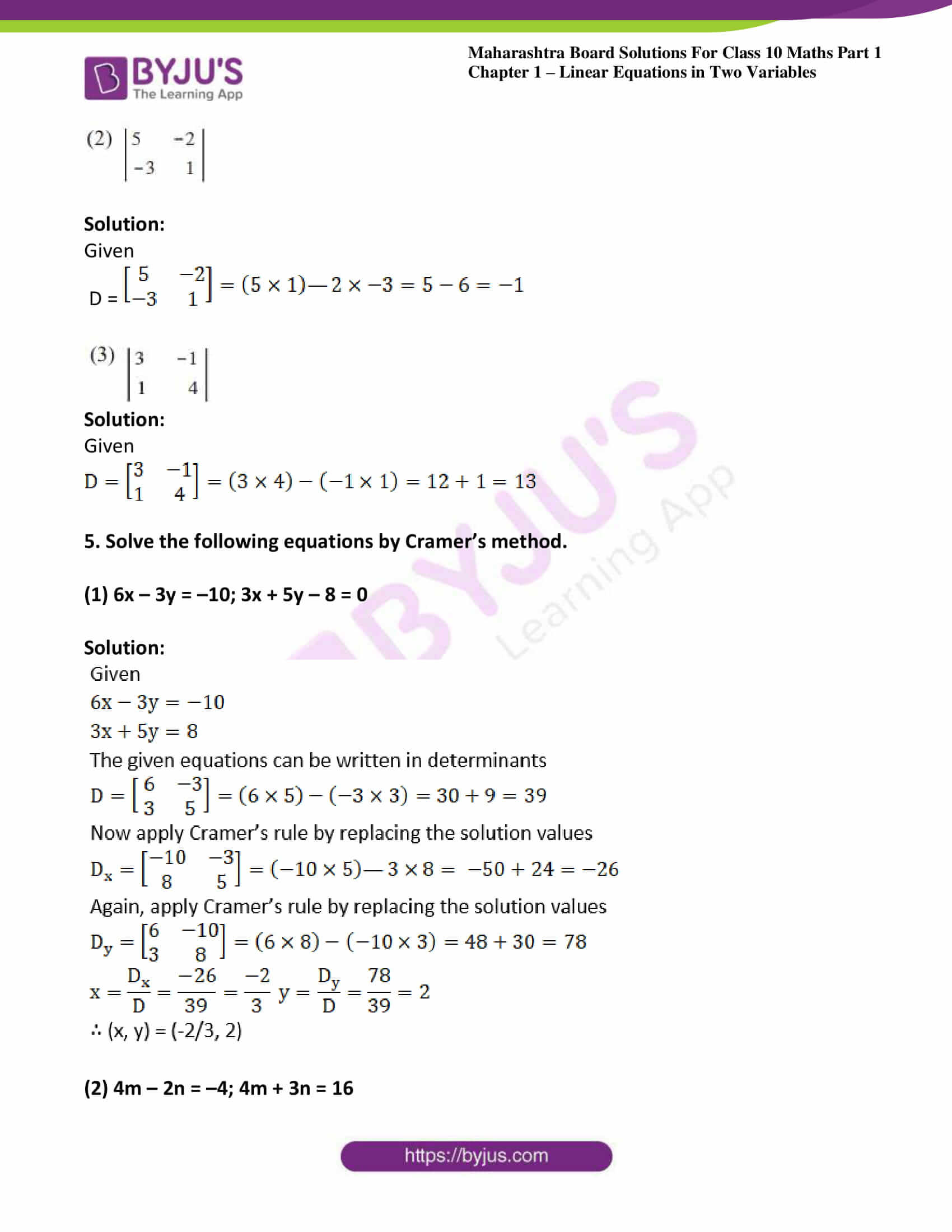 msbshse solutions class 10 maths part 1 chapter 1 44 msbshse solutions class 10 maths part 1 chapter 1 44
