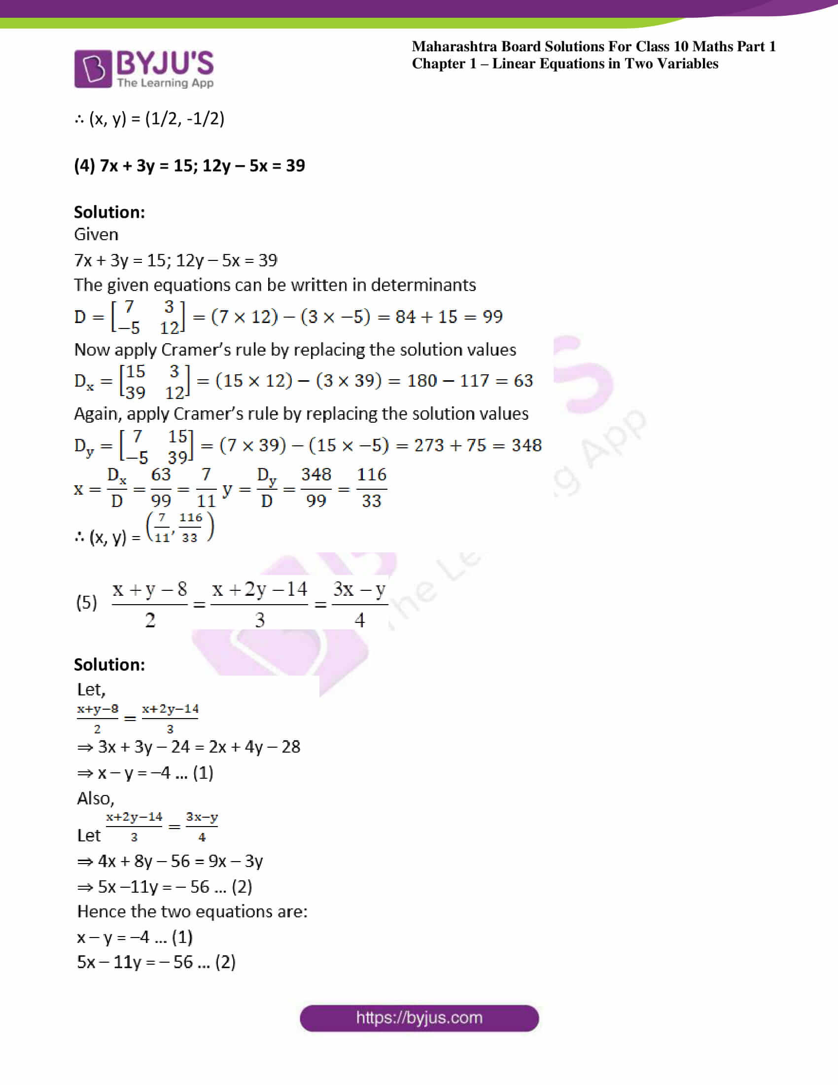 msbshse solutions class 10 maths part 1 chapter 1 46 msbshse solutions class 10 maths part 1 chapter 1 46