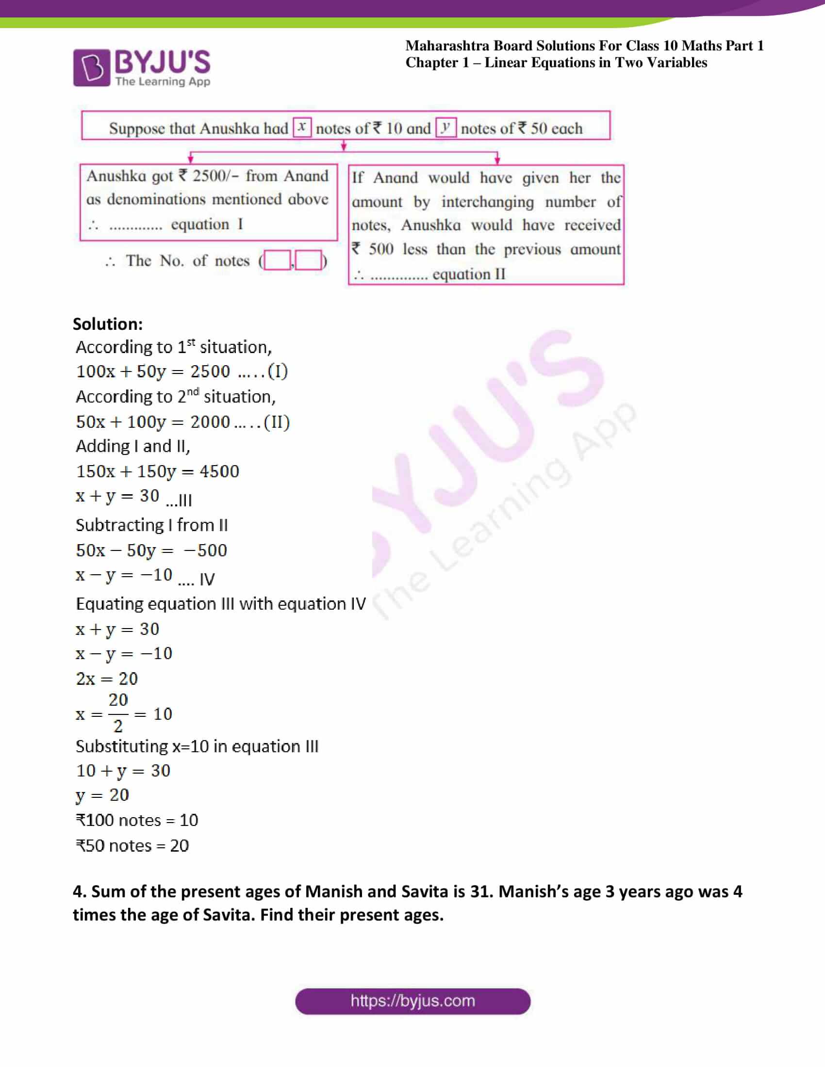 msbshse solutions class 10 maths part 1 chapter 1 55 msbshse solutions class 10 maths part 1 chapter 1 55