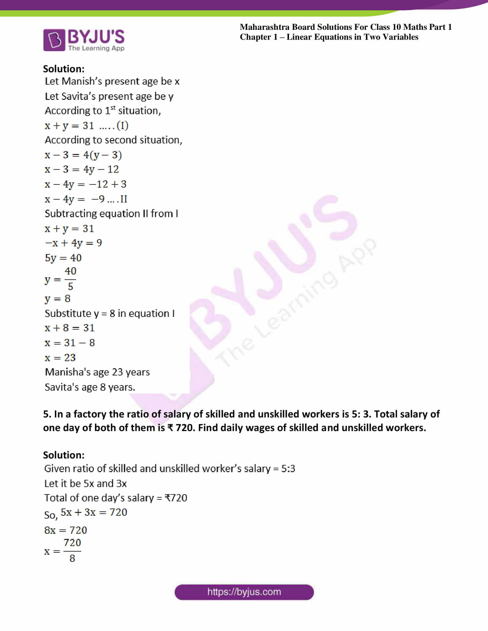 msbshse solutions class 10 maths part 1 chapter 1 56 msbshse solutions class 10 maths part 1 chapter 1 56