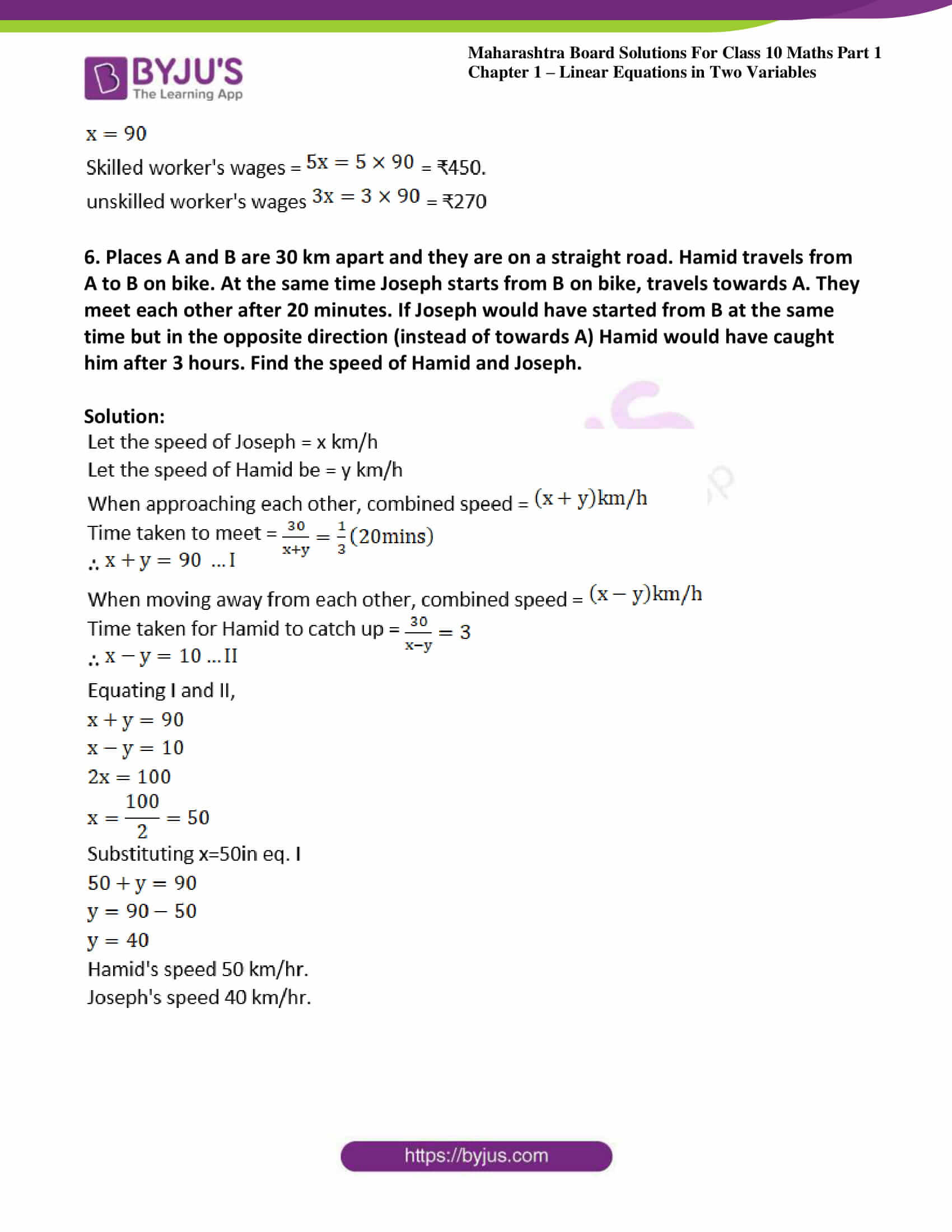 msbshse solutions class 10 maths part 1 chapter 1 57 msbshse solutions class 10 maths part 1 chapter 1 57