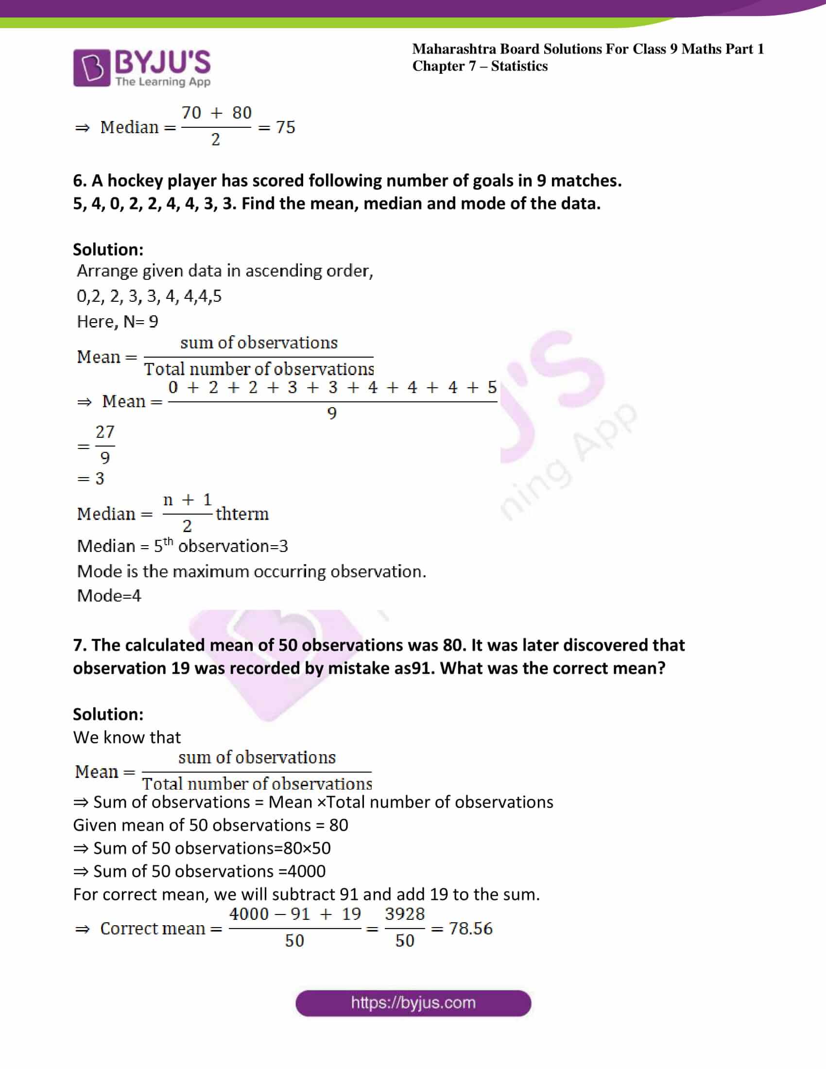 msbshse solutions for class 9 maths part 1 chapter 7 17 msbshse solutions for class 9 maths part 1 chapter 7 17