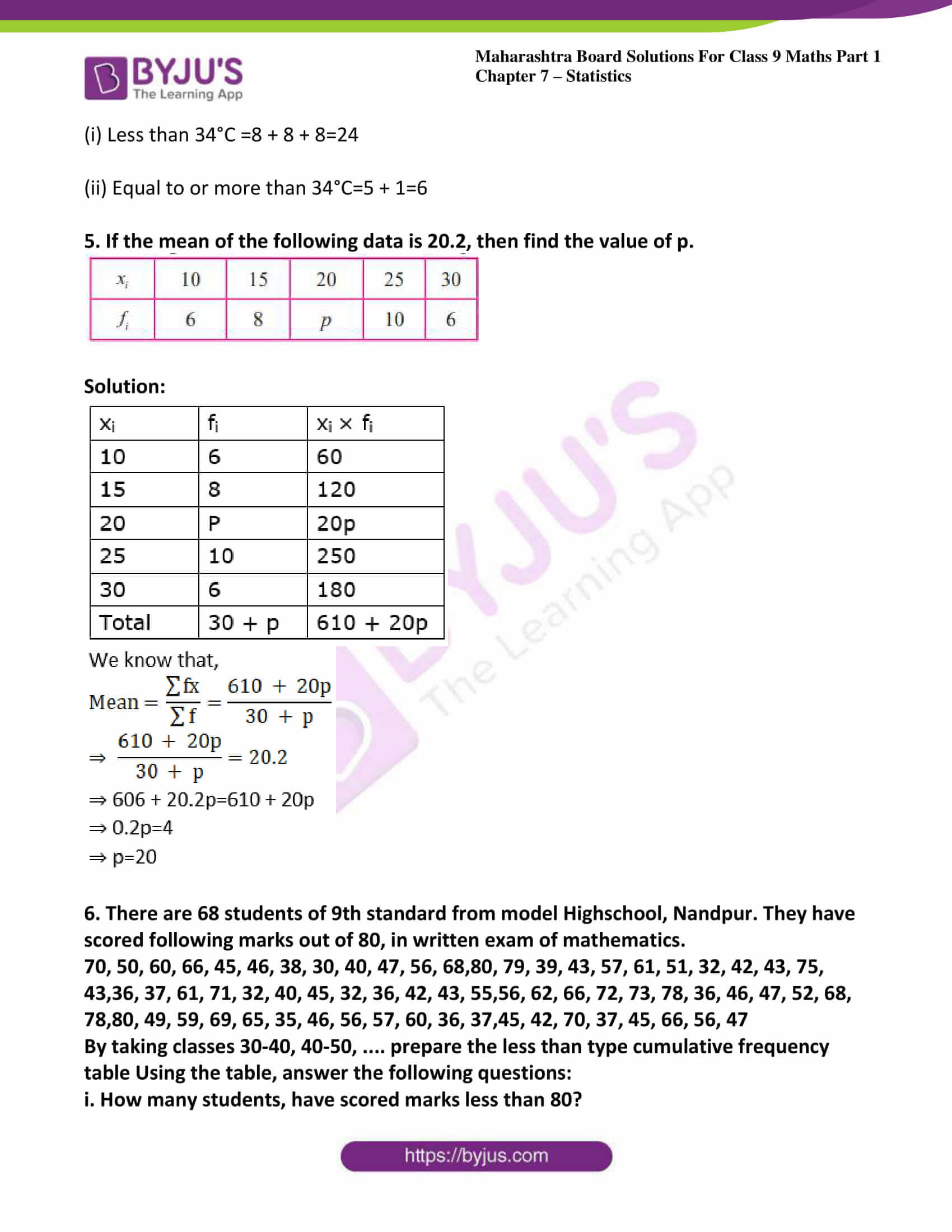 msbshse solutions for class 9 maths part 1 chapter 7 27 msbshse solutions for class 9 maths part 1 chapter 7 27