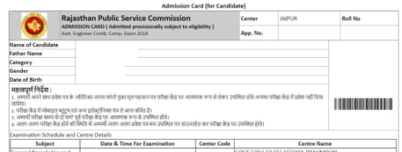 RPSC RAS Admit Card - Details Found on RAS Admit Card