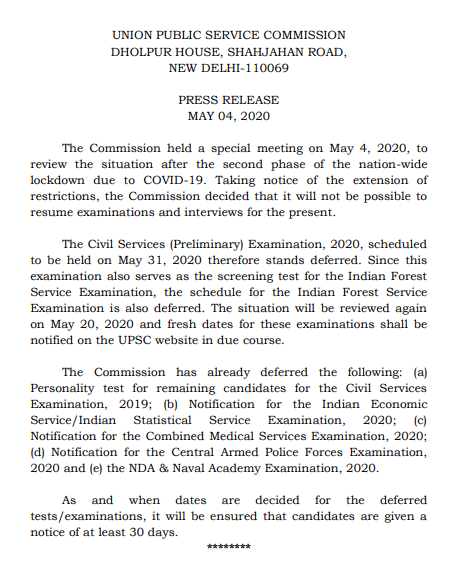 UPSC Prelims 2020 Postponed UPSC Prelims 2020 Postponed