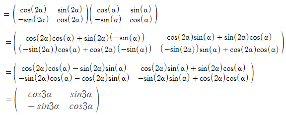 RBSE class 12 maths chapter 3 imp que 10.2 sol