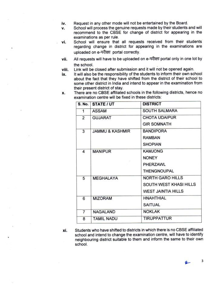 cbse allow change of examination centre for class 10th and 12th