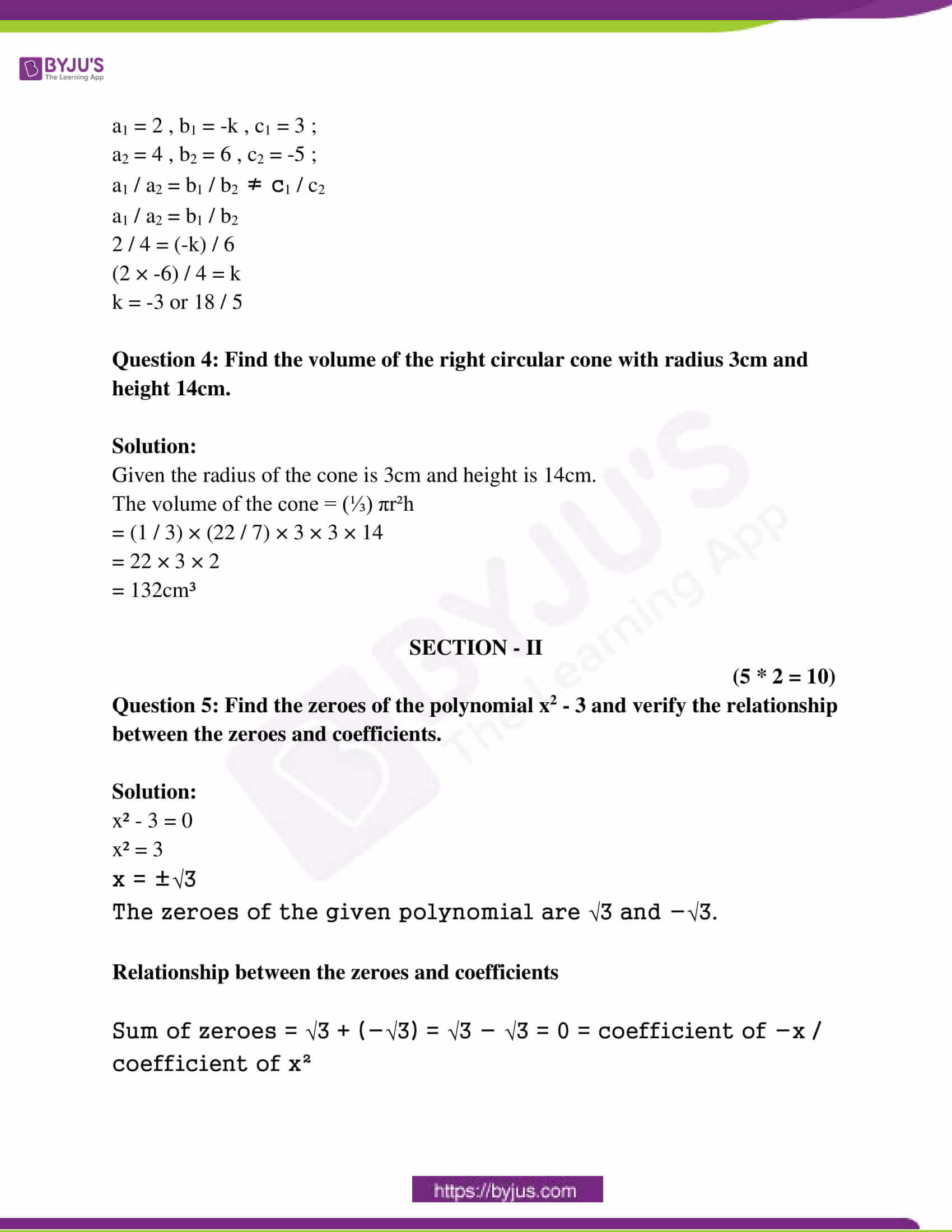 ap class 10 maths question paper 1 sol march 2018 02 ap class 10 maths question paper 1 sol march 2018 02