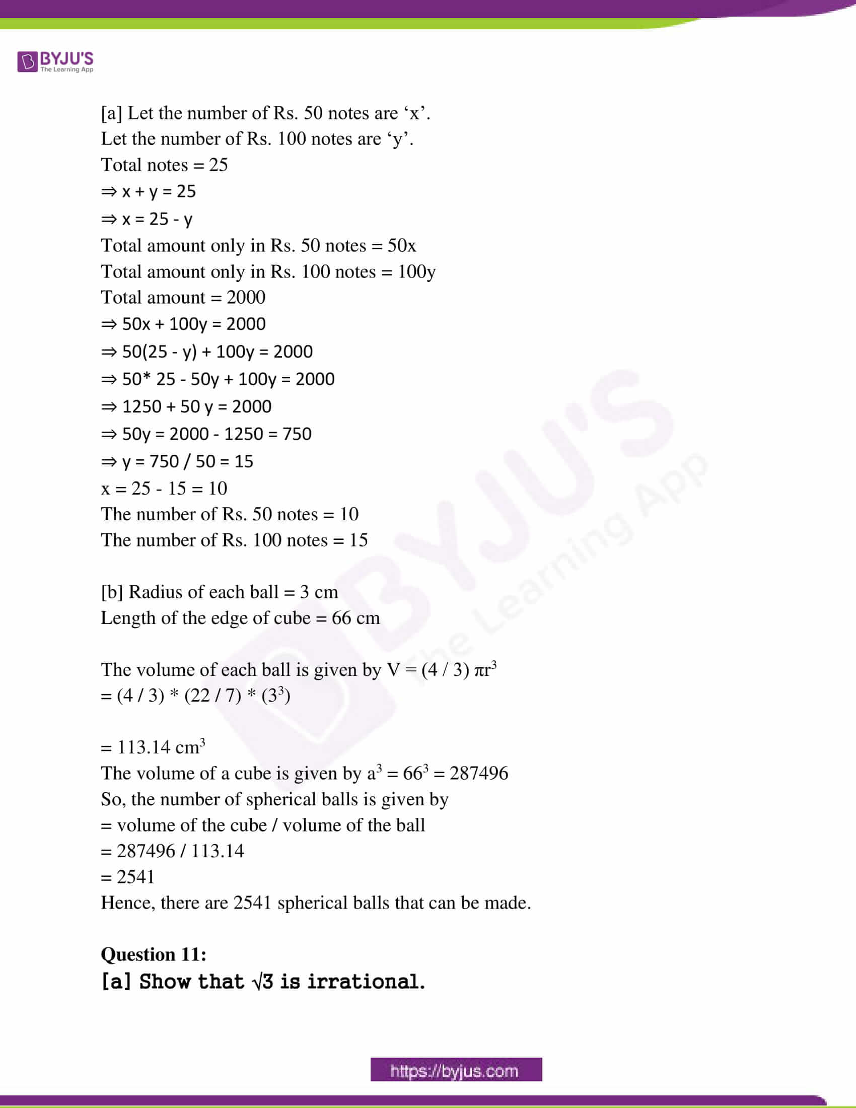 ap class 10 maths question paper 1 sol march 2018 05 ap class 10 maths question paper 1 sol march 2018 05