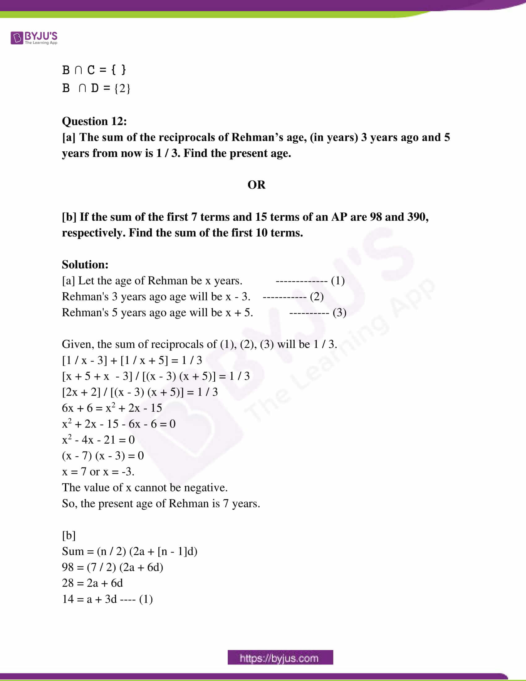 ap class 10 maths question paper 1 sol march 2018 07 ap class 10 maths question paper 1 sol march 2018 07