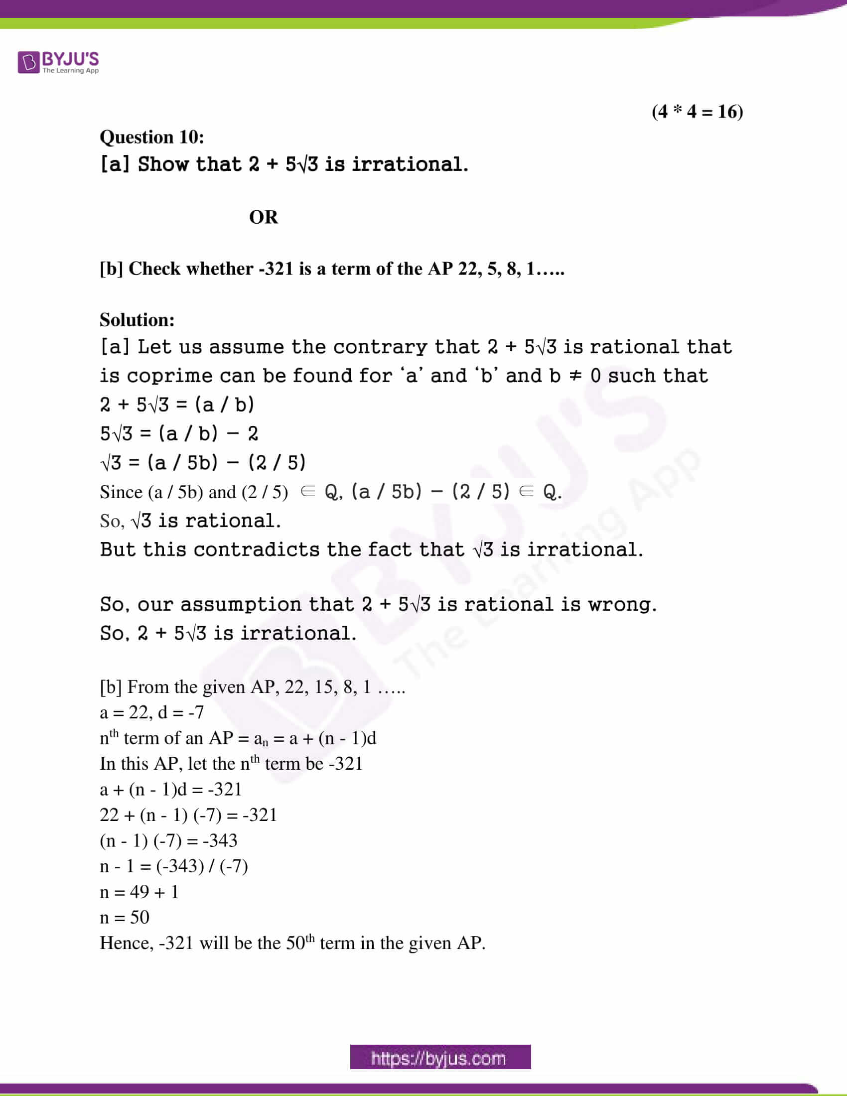 ap class 10 maths question paper 1 sol march 2019 05