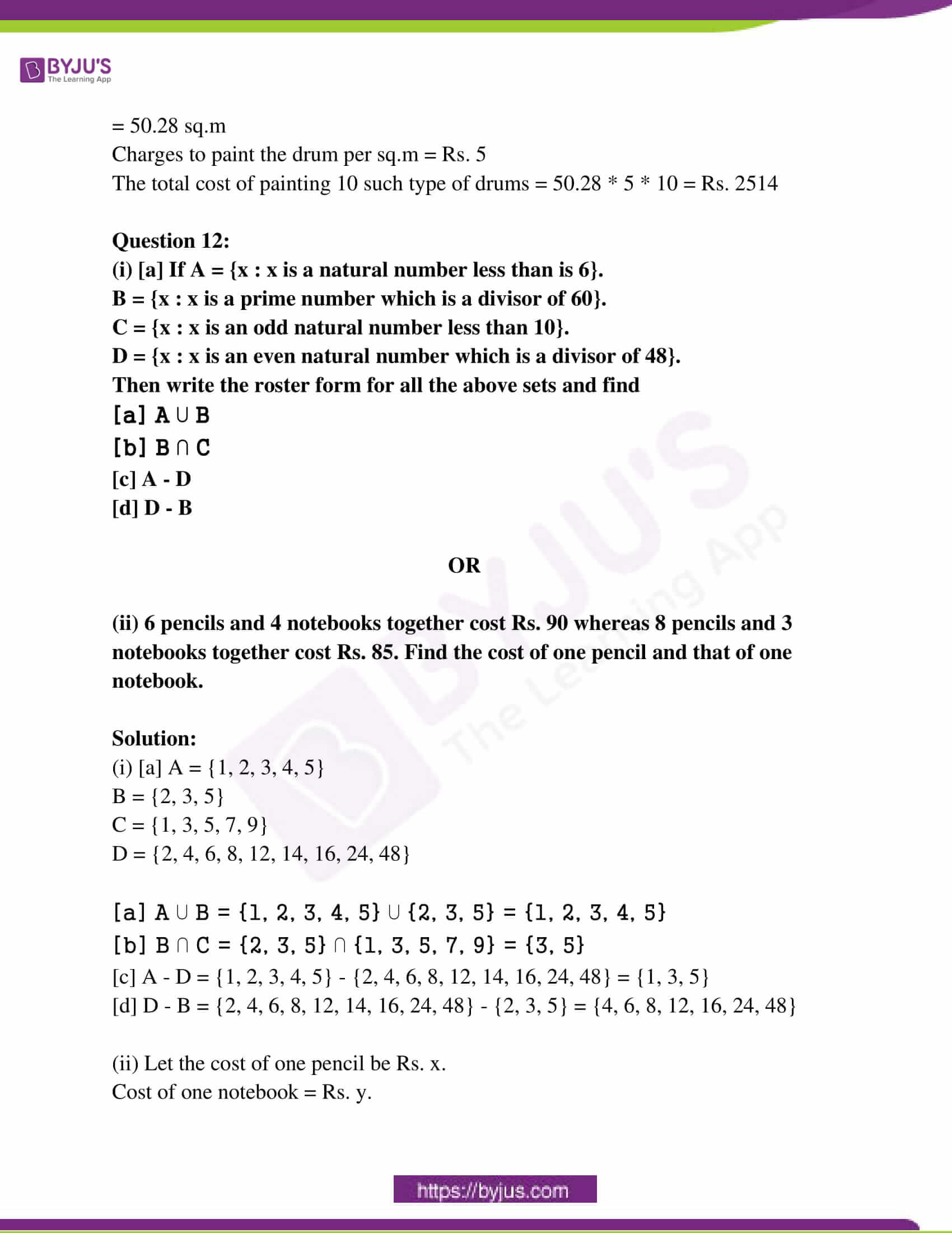 ap class 10 maths question paper 1 sol march 2019 07