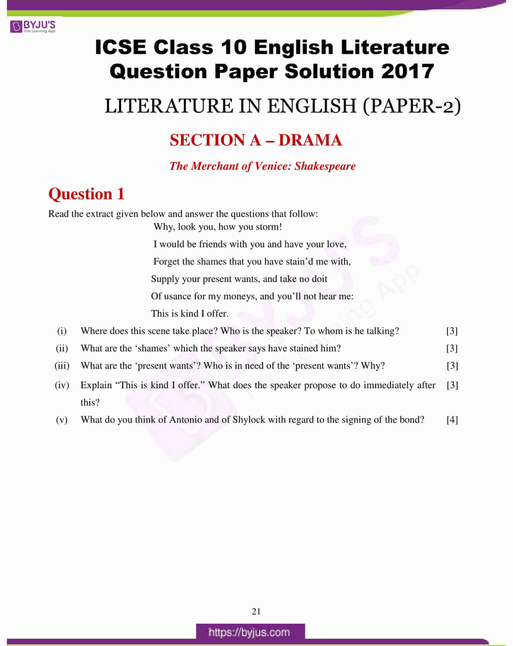 icse-class-10-english-literature-question-paper-solution-2017