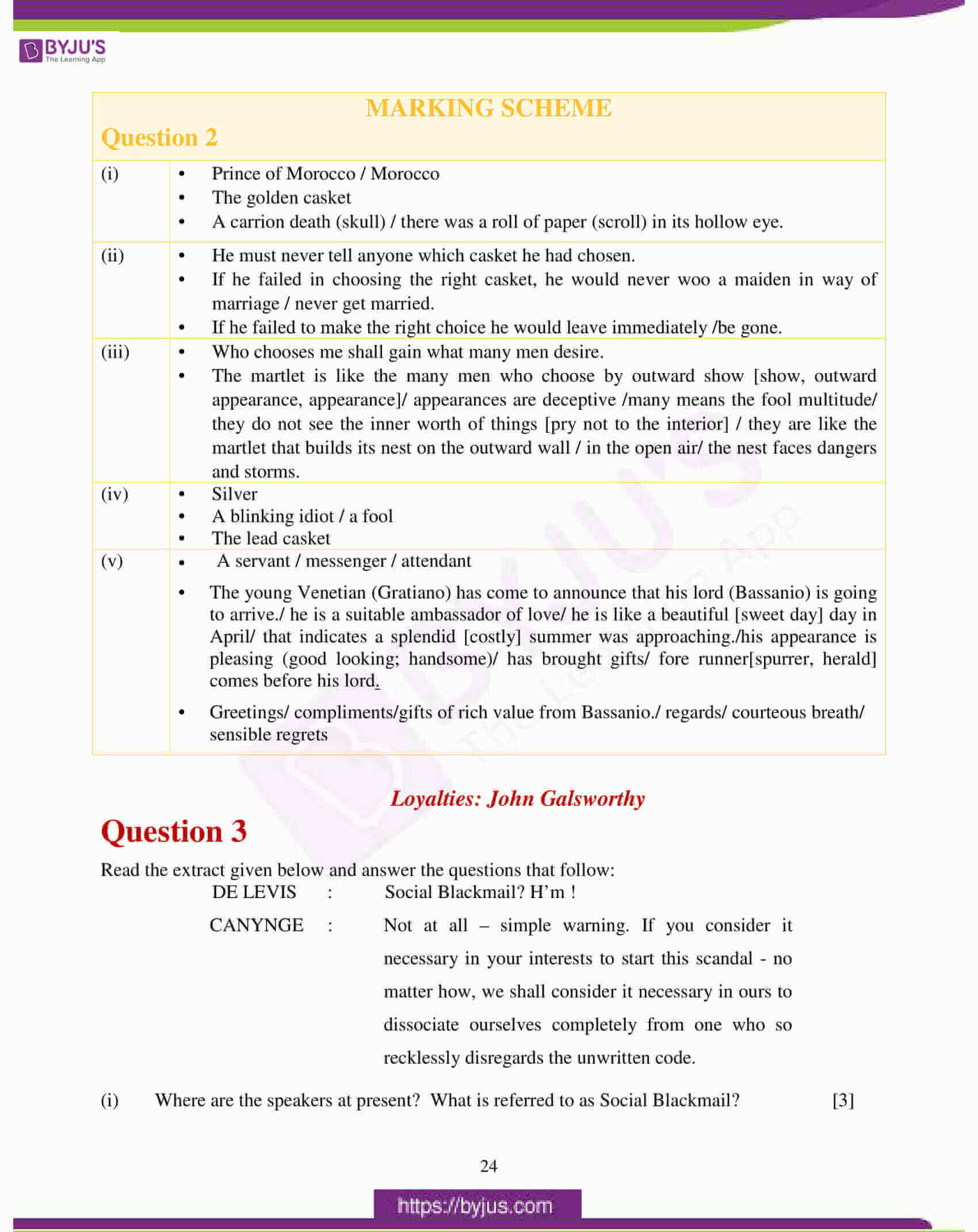 icse class 10 eng lit question paper solution 2017 04