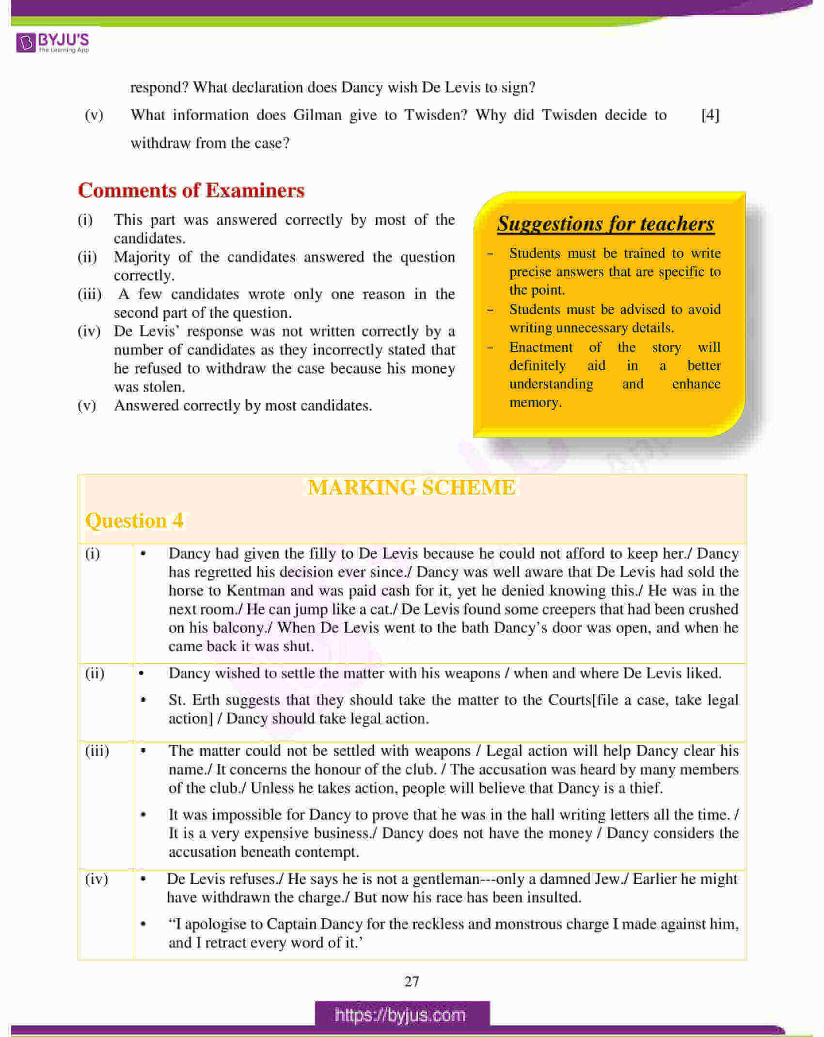 icse class 10 eng lit question paper solution 2017 07