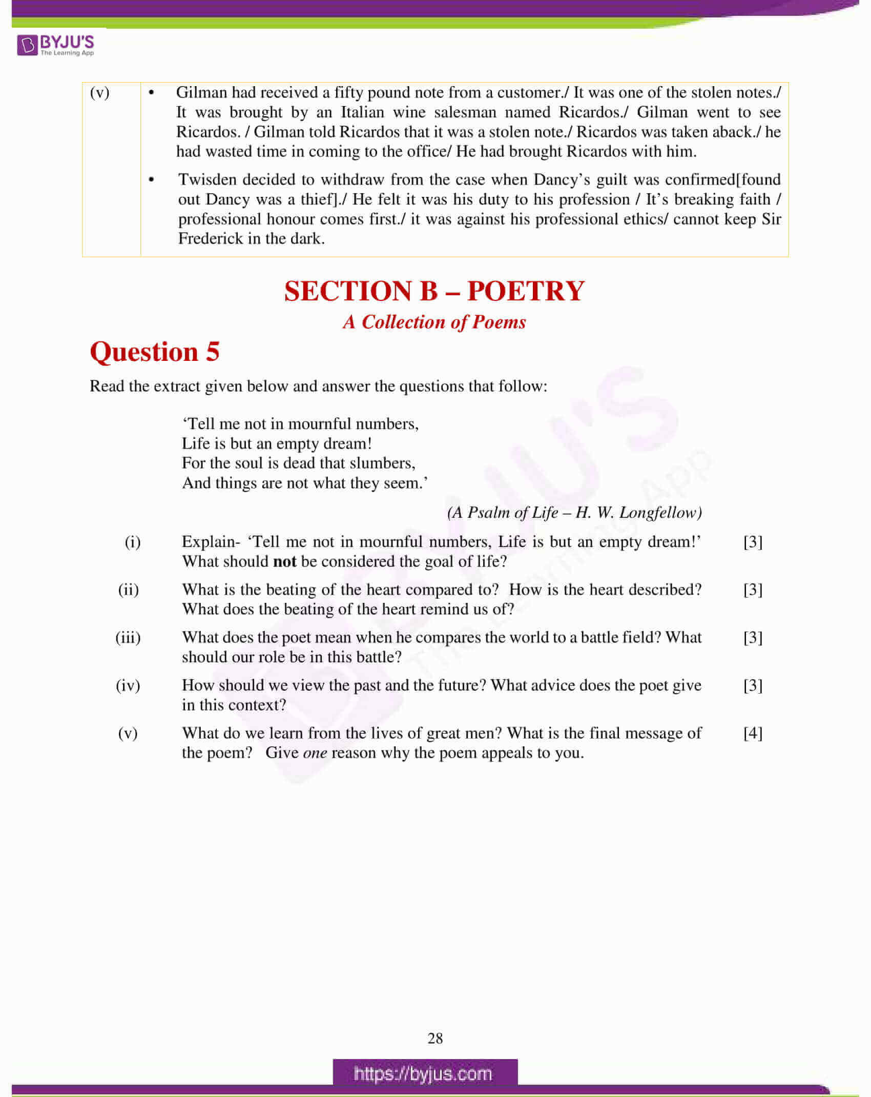 icse class 10 eng lit question paper solution 2017 08