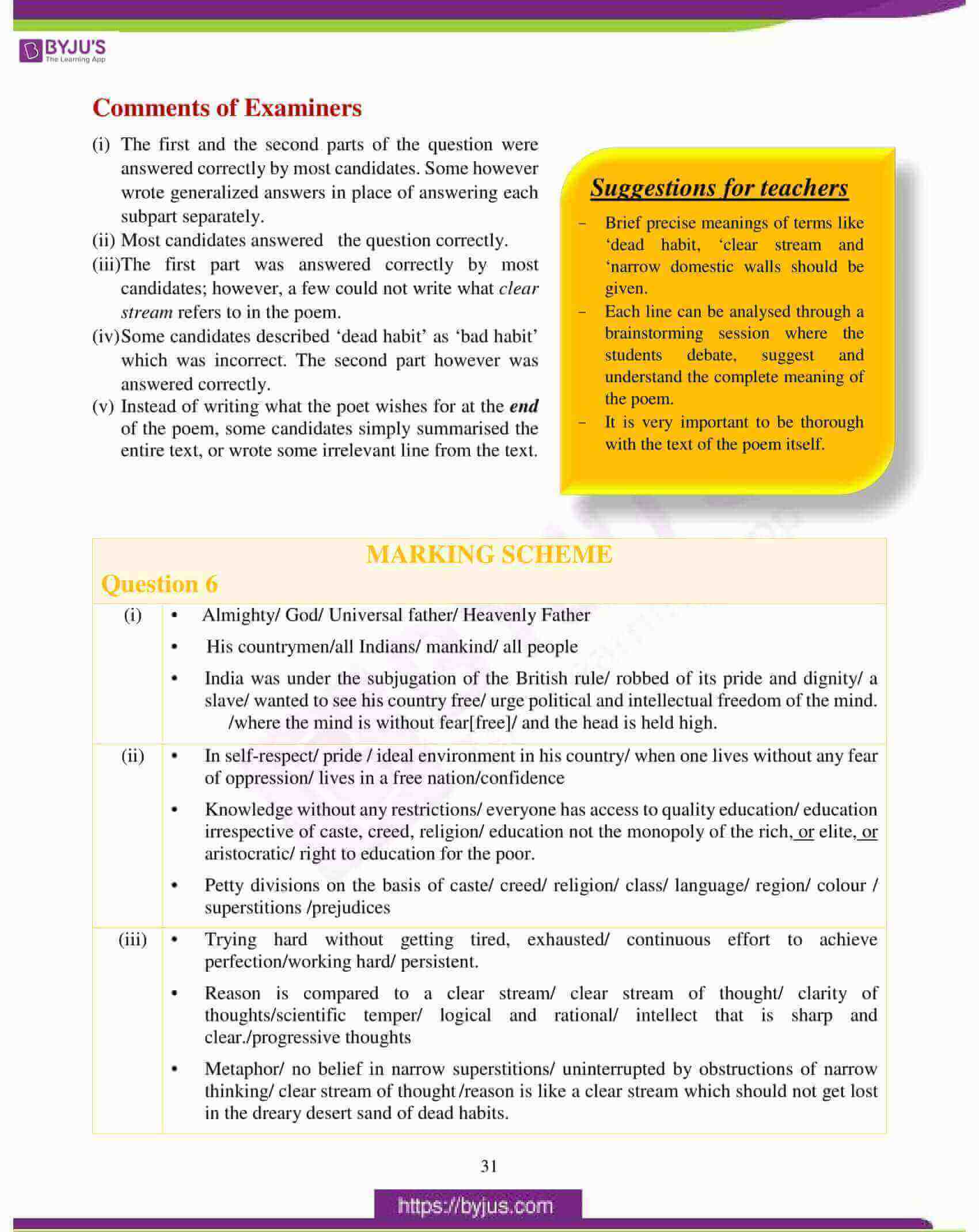 ICSE Class 10 English Literature Question Paper Solution 2017 ...