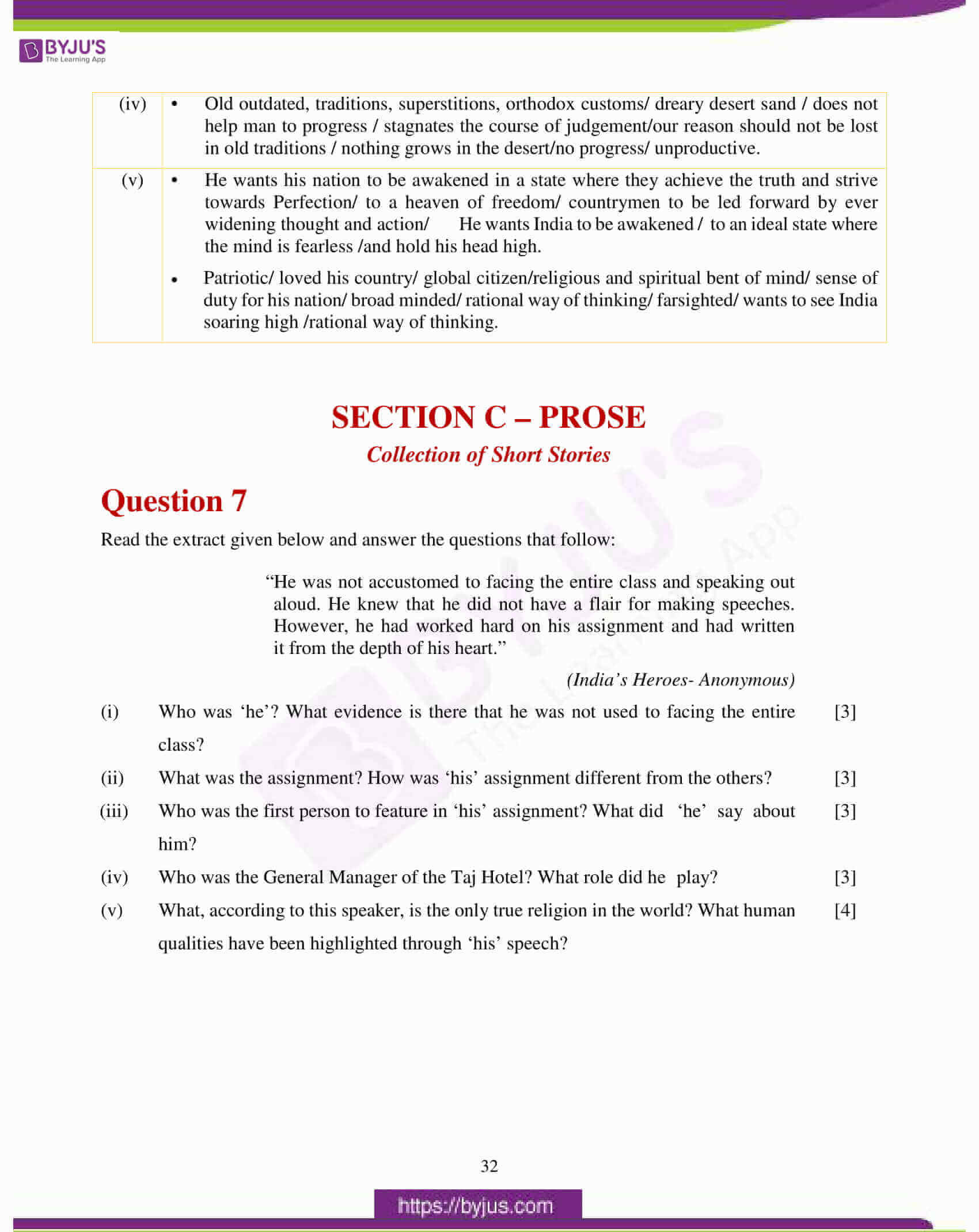 icse class 10 eng lit question paper solution 2017 12