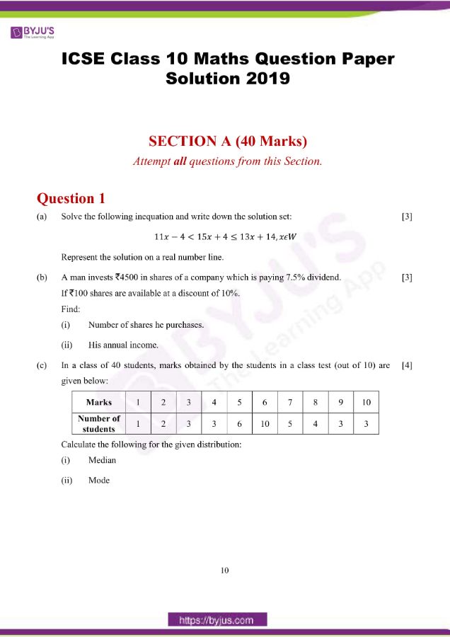 Icse Maths Class 10 Question Paper 2022 Image To U