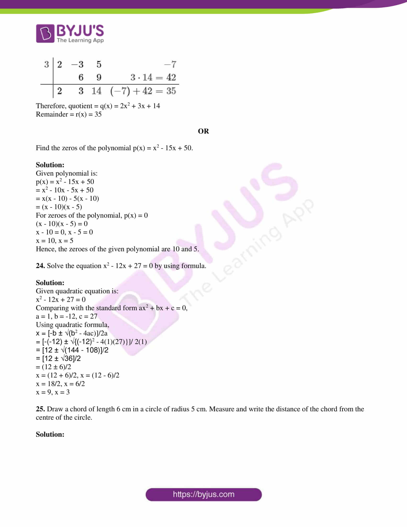 kseeb class 10 maths question paper solution 2018 08 kseeb class 10 maths question paper solution 2018 08