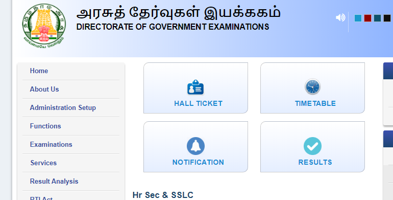 TN Board Hall Ticket 2020 Download Step 1