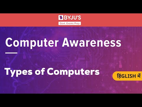 different types of computers and their functions