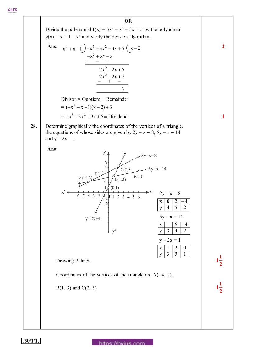 cbse class 10 maths 2020 question paper answer set 30 1 1 06