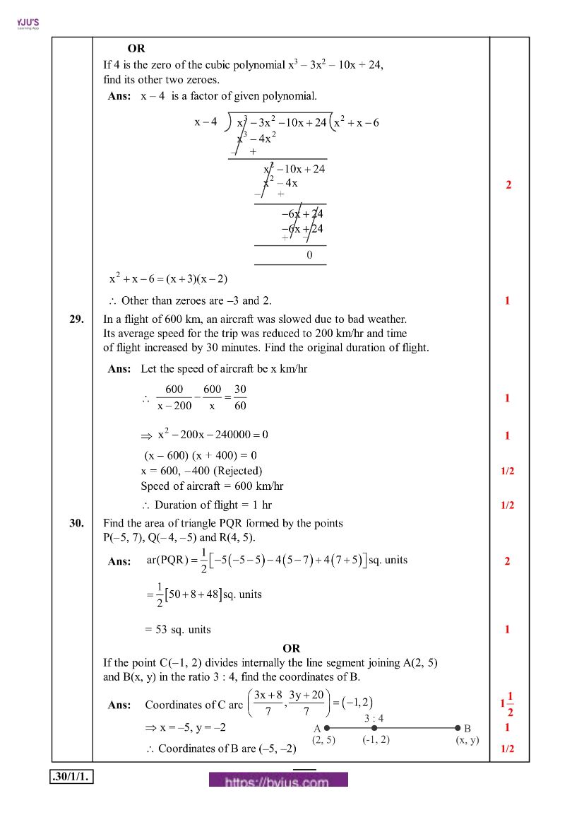 Cbse Class 10 Maths Question Paper Solution 2020 Access Solution Pdf