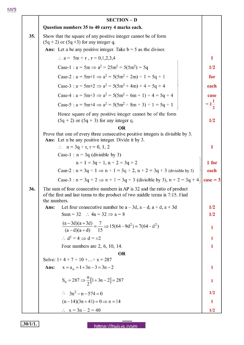 cbse class 10 maths 2020 question paper answer set 30 1 1 09