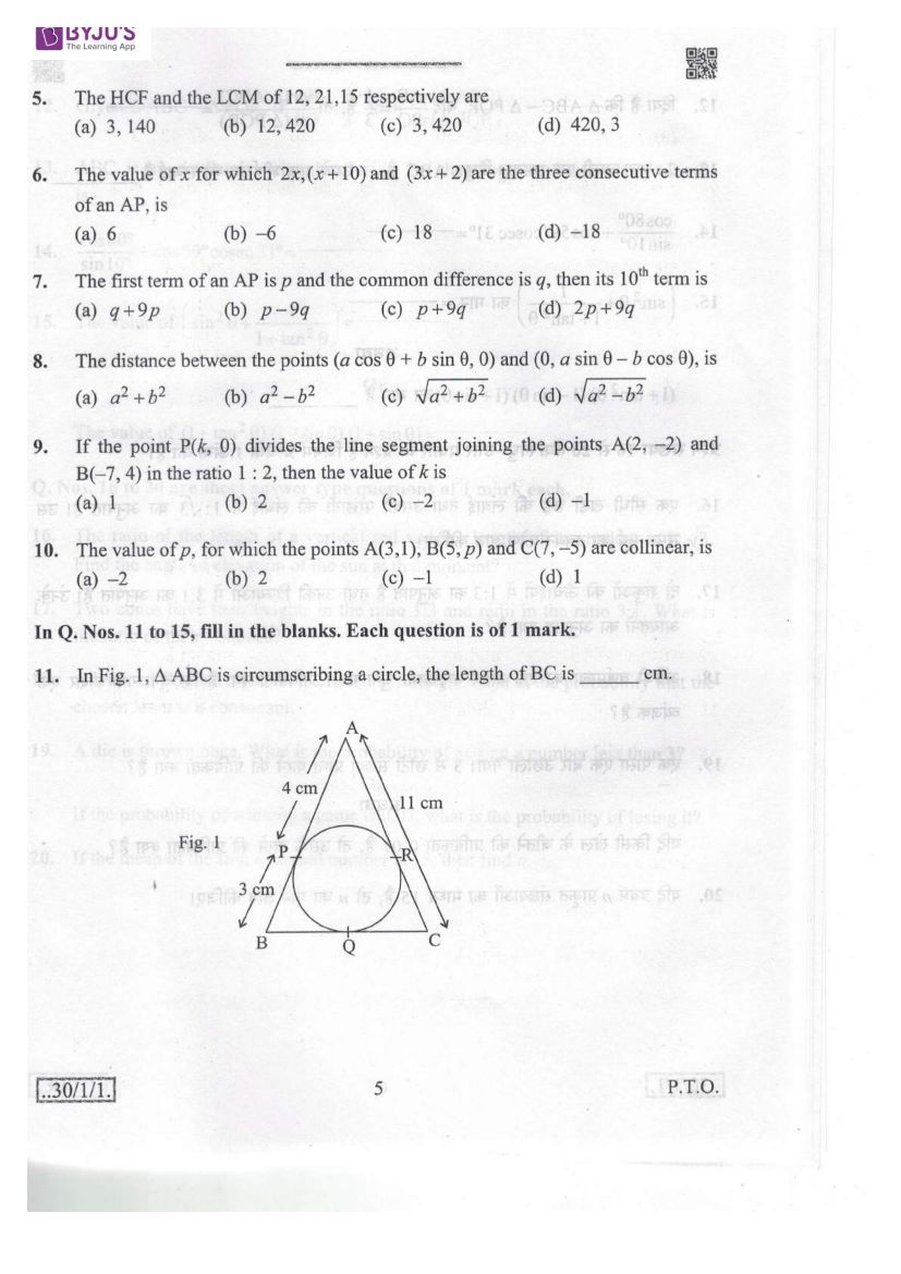 CBSE Class 10 Maths Question Paper 2020 Download All Sets PDF