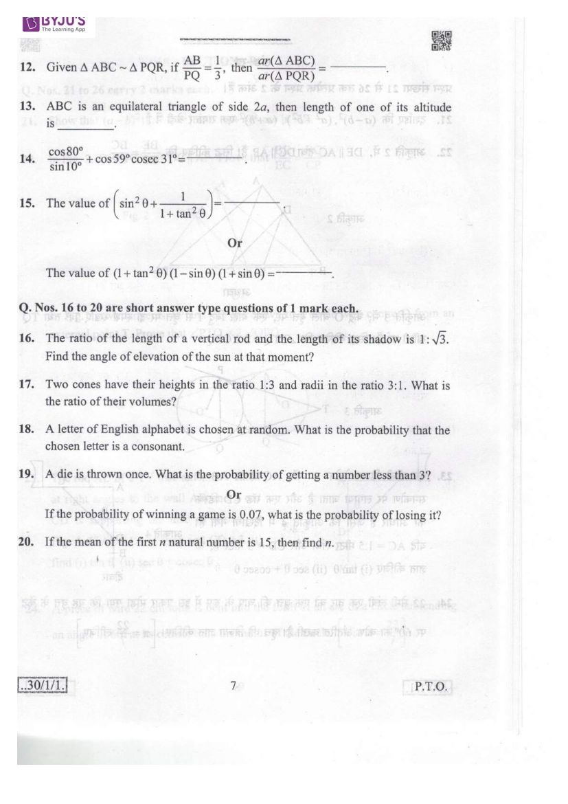 cbse class 10 maths 2020 question paper set 30 1 1 06