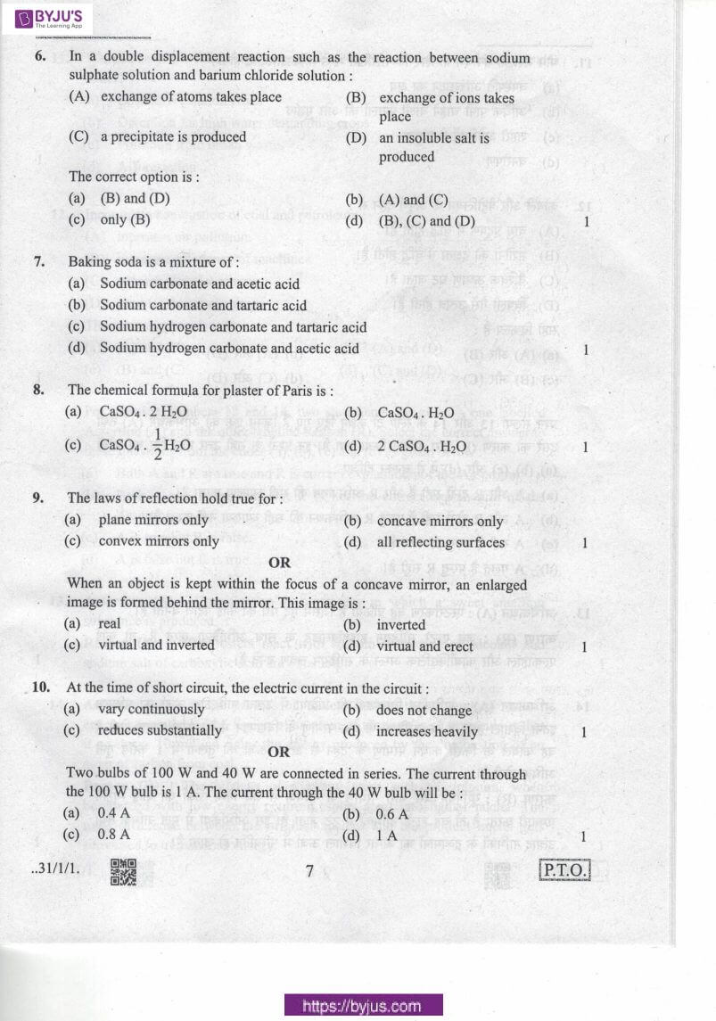 Science paper class 10 shop 2020