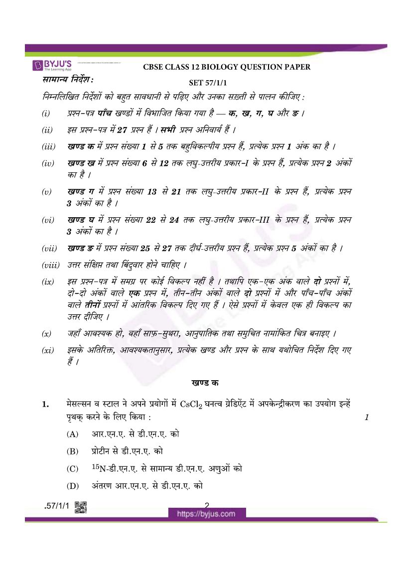 cbse class 12 biology 2020 question paper set 57 1 1 01