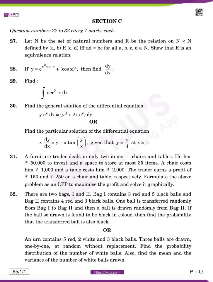 Cbse Class 12 Maths Question Papers 2020 With Answer Pdfs 8166