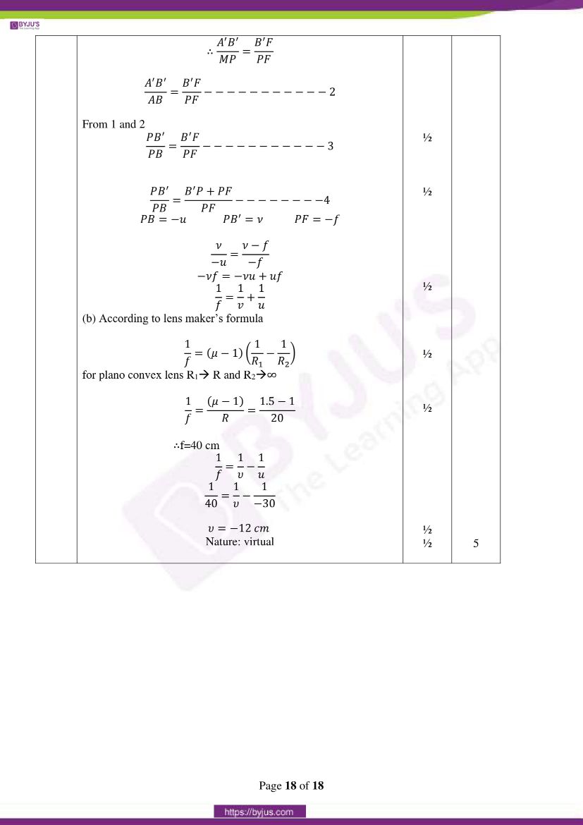 cbse class 12 physics 2020 question paper answer set 55 1 1 16