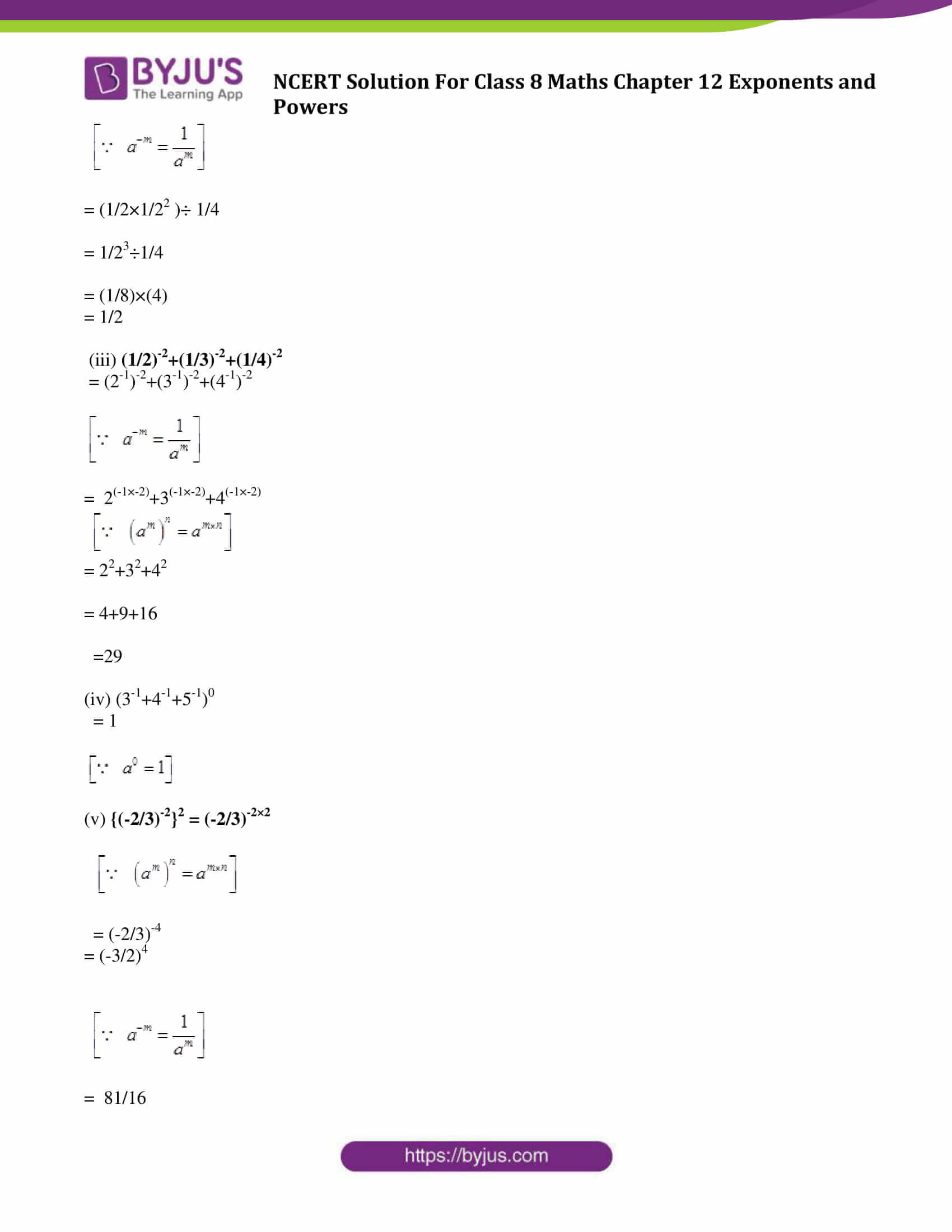 NCERT Solutions Class 8 Maths Chapter 12 Exponents and Powers