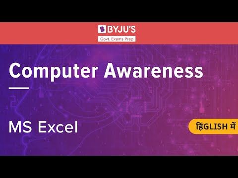 computer awareness video - ms excel