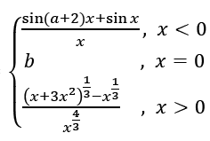 JEE Main 2020 Paper With Solutions Maths Shift 1 Jan 9