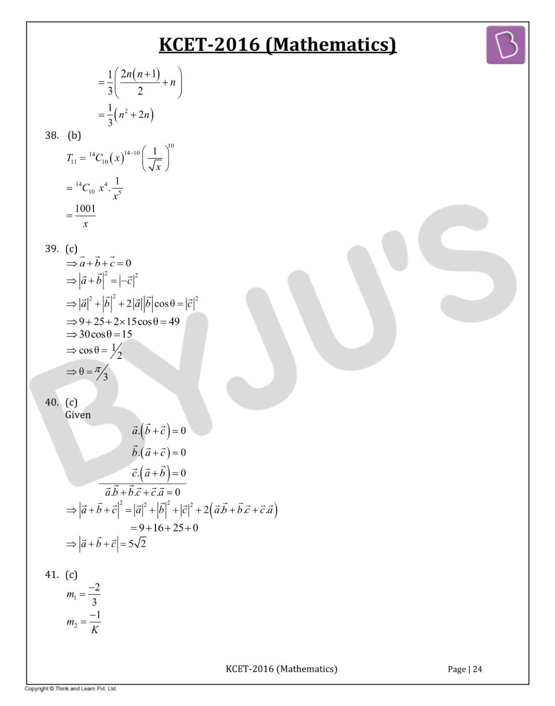 KCET 2016 Mathematics Question Paper with Solutions