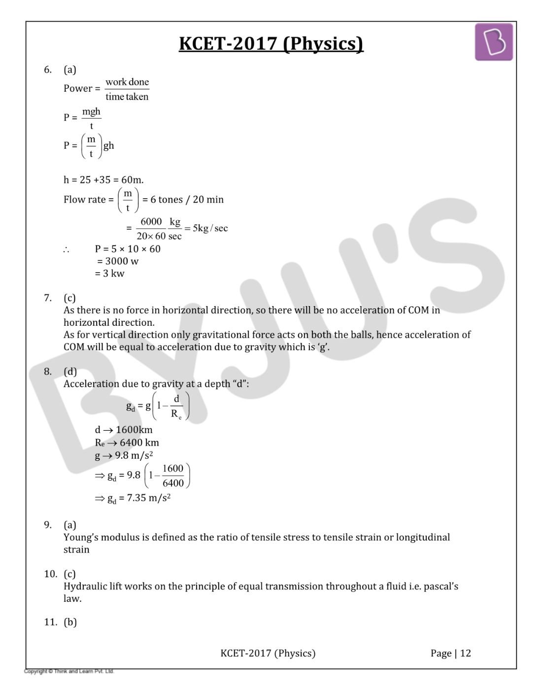 KCET 2017 Physics Question Paper with Solutions
