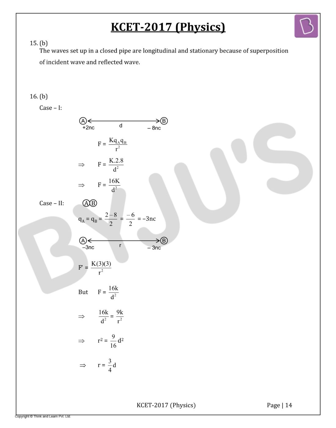 KCET 2017 Physics Question Paper with Solutions