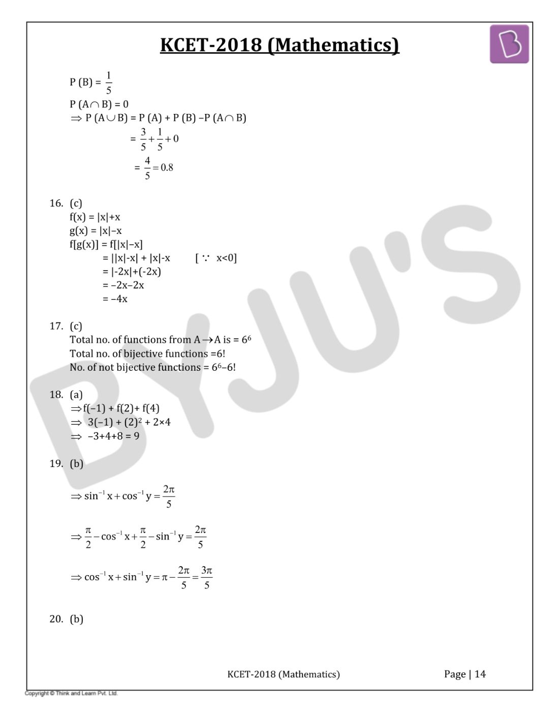KCET 2018 Maths Question Paper with Solutions