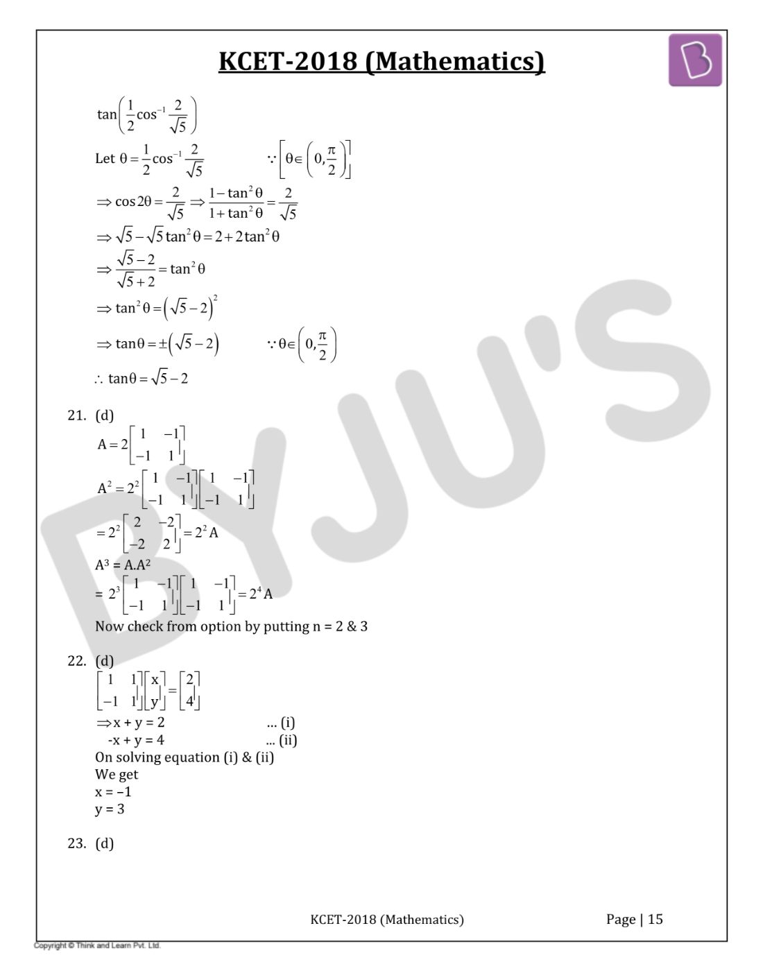 KCET 2018 Maths Question Paper with Solutions