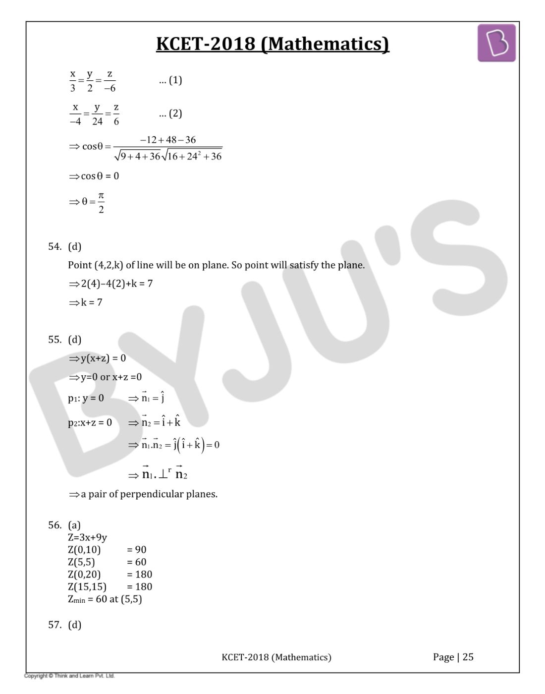 KCET 2018 Maths Question Paper with Solutions