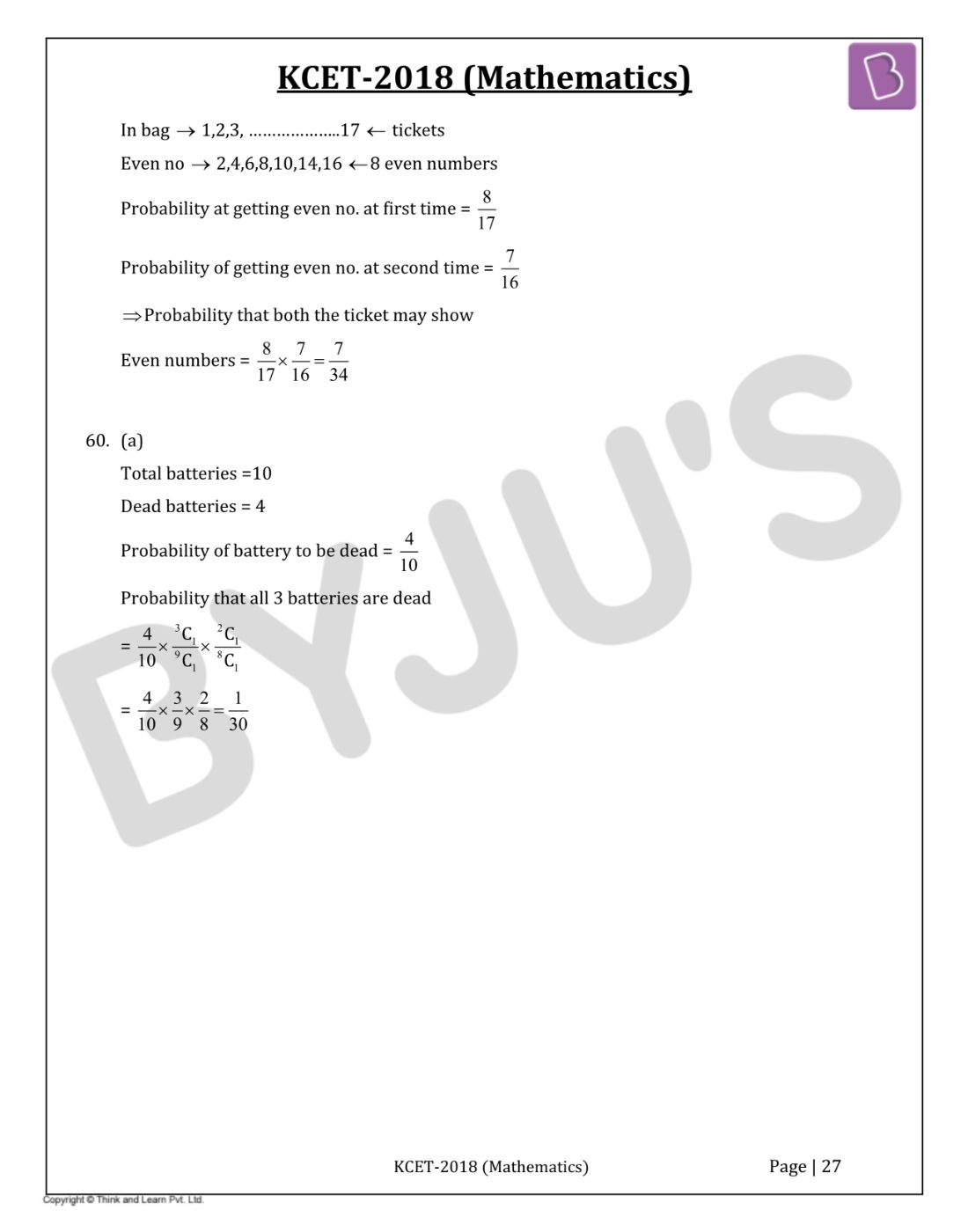 KCET 2018 Maths Question Paper with Solutions