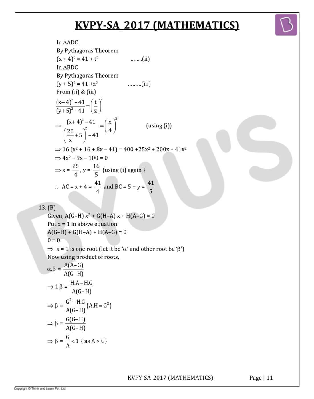 KVPYSA 2017 Mathematics Solutions Paper Download PDF