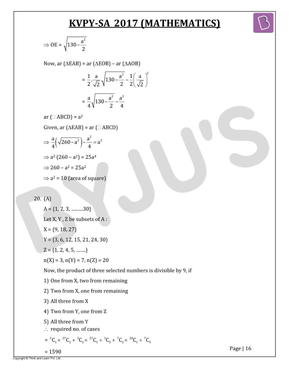 KVPYSA 2017 Mathematics Solutions Paper Download PDF