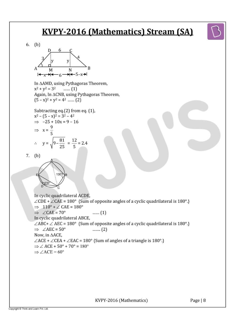 KVPY SA 2016 Mathematics Solved Paper Download PDF