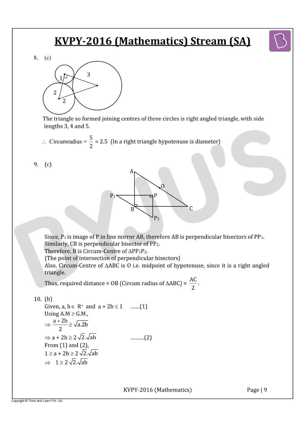 KVPY SA 2016 Mathematics Solved Paper Download PDF